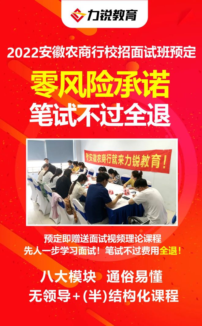 芜湖招聘58同城找工作_芜湖招聘_芜湖招聘信息最新招聘2024