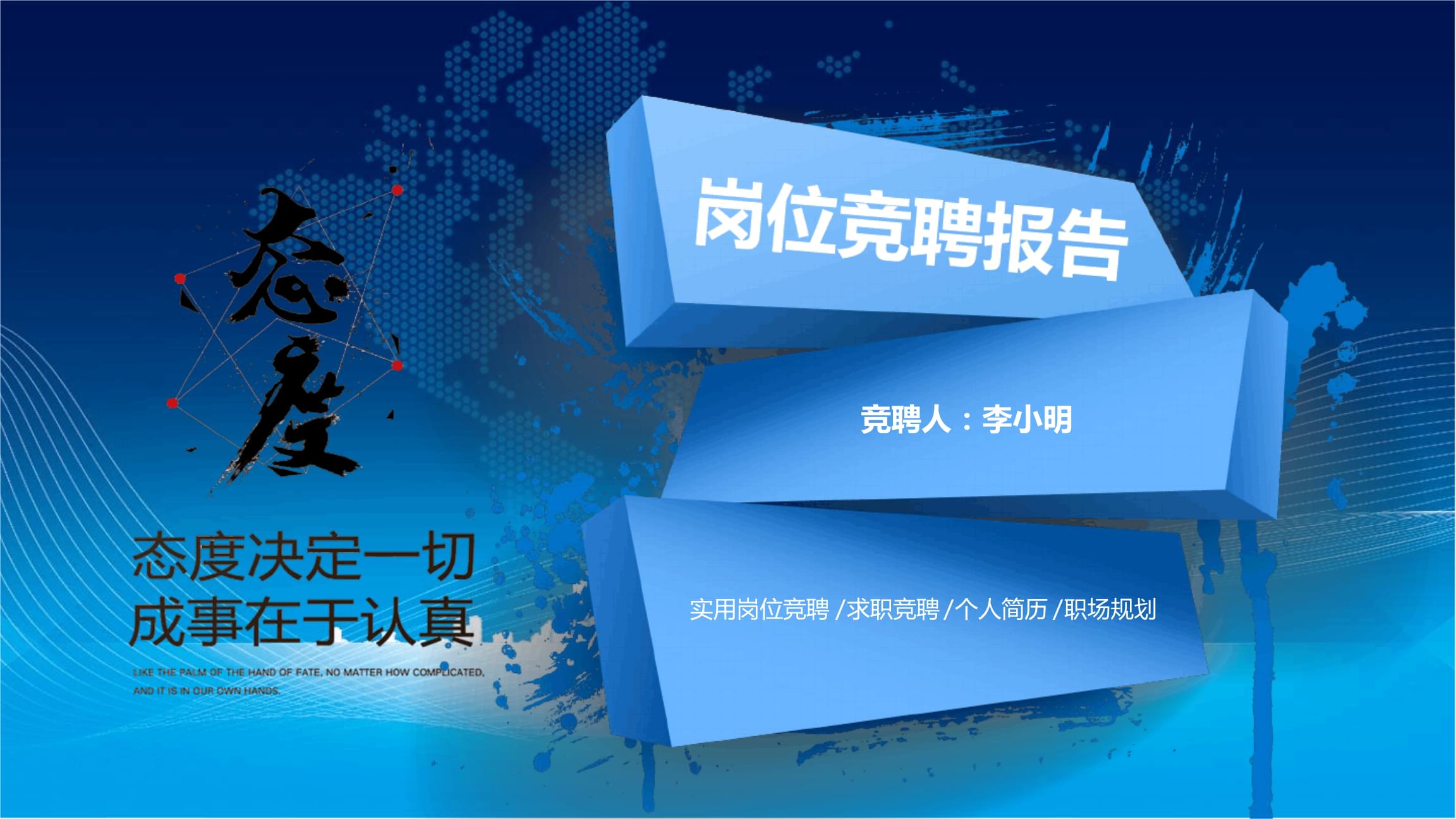 壹点送岗｜2024年新闻单位招聘信息看这里