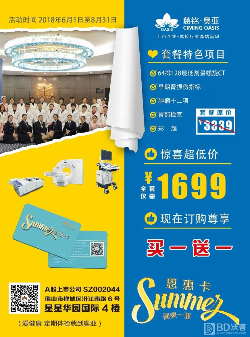 招聘58同城找工作_招聘_招聘3月17日