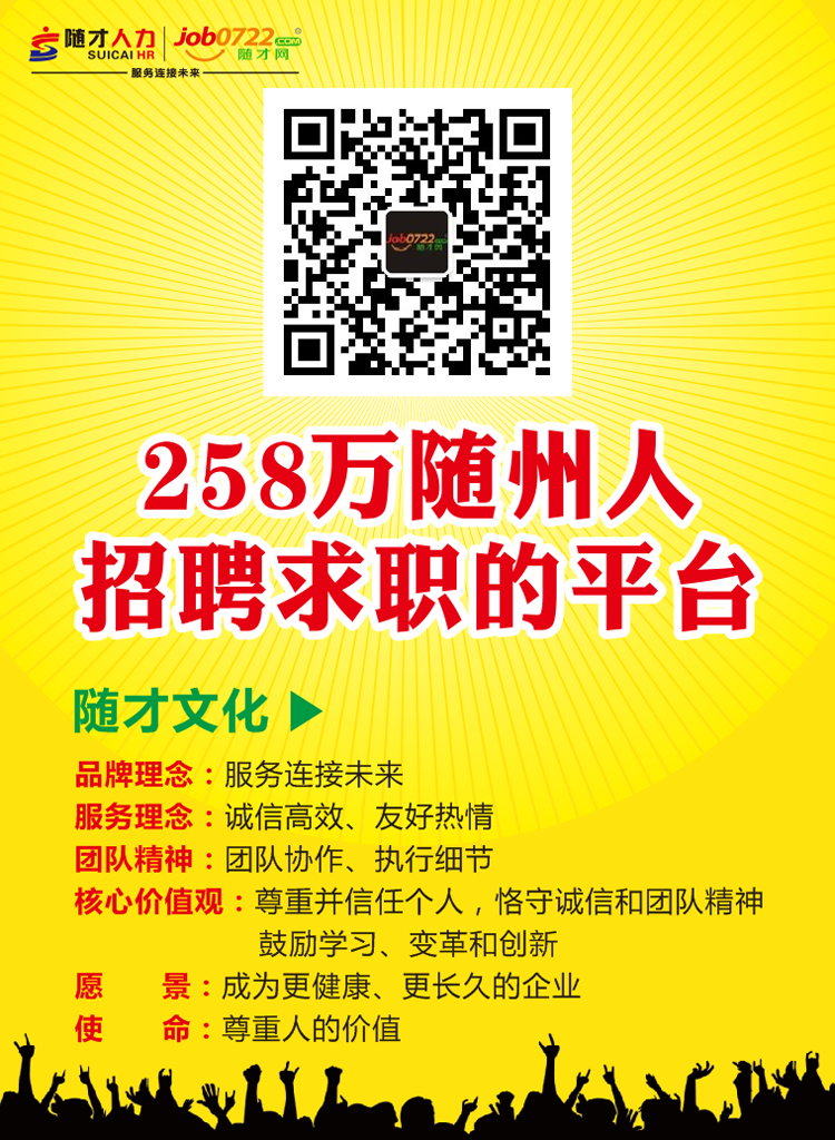 招聘3月17日_招聘58同城找工作_招聘