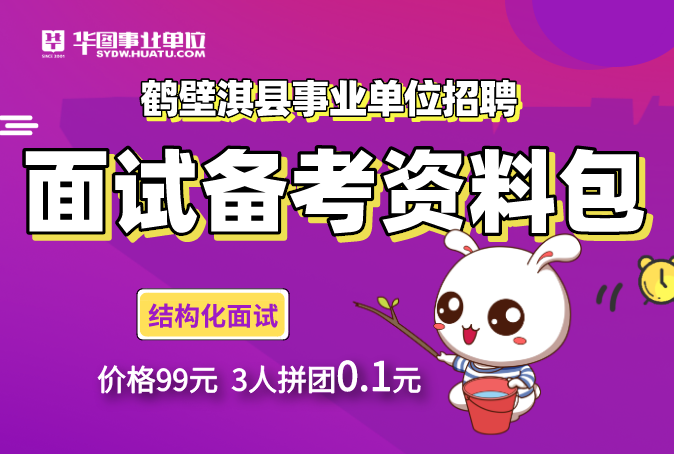 招聘_招聘网_招聘3月17日