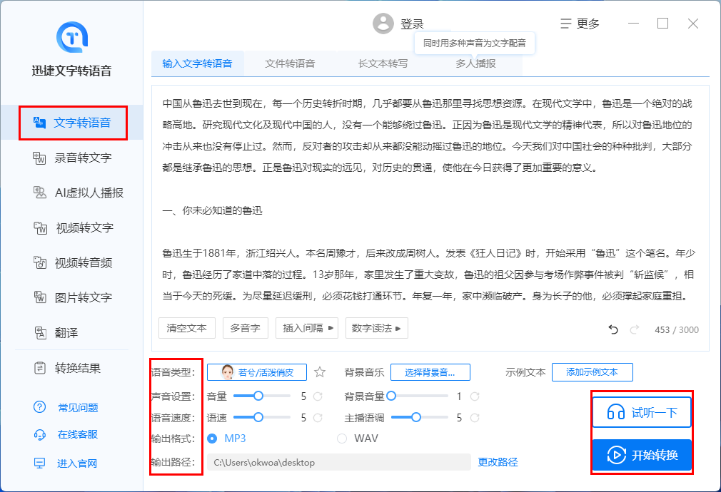 快速关机软件_关机快速软件怎么恢复_关机快速软件怎么关闭