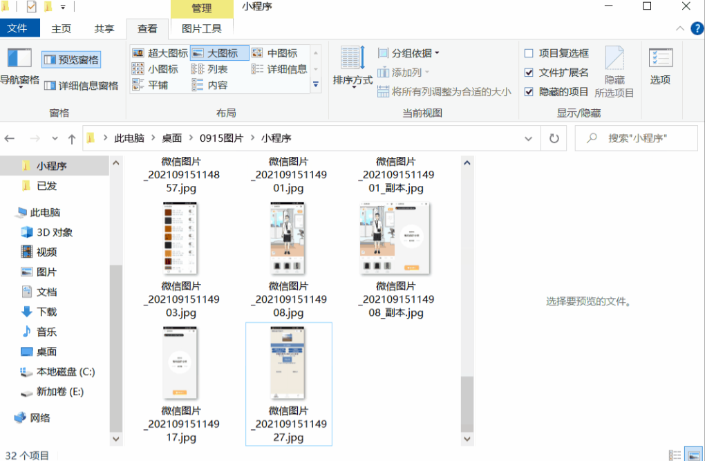 关机快速软件怎么关闭_快速关机软件_关机快速软件怎么恢复