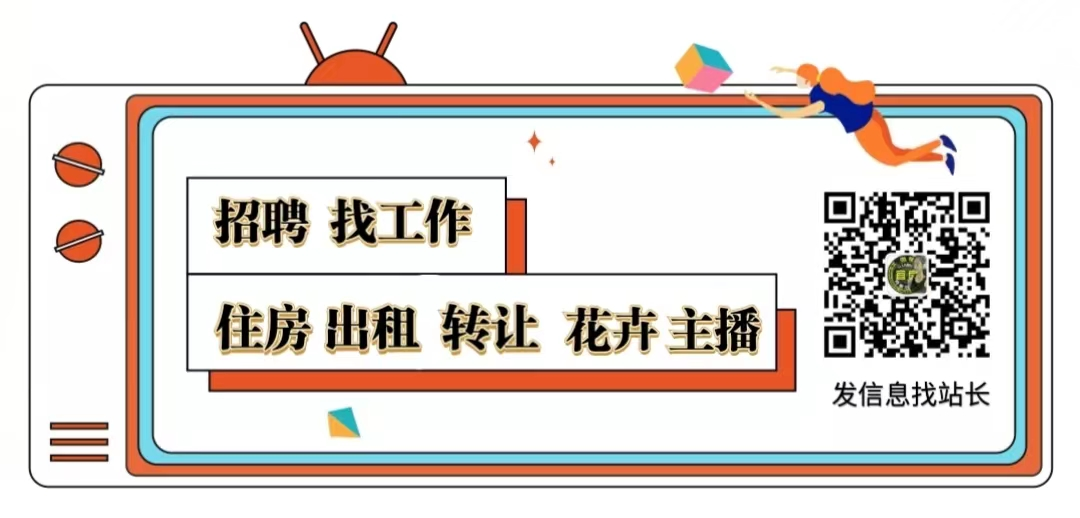 主播招聘_主播招聘要求_主播招聘平台