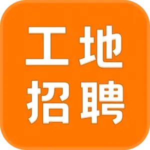 招聘信息_招聘信息2024_招聘信息发布文案