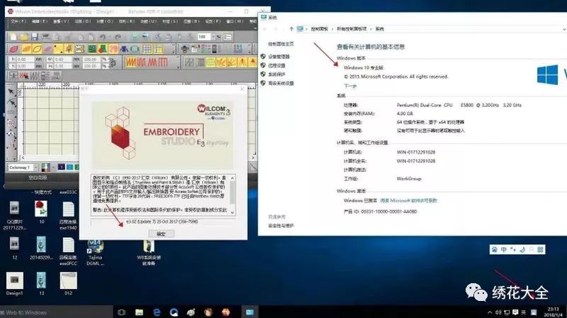 绣十字教程软件免费_十字绣软件教程_绣十字教程软件下载