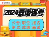 博爱县人民政府网站（2015年选聘通知、选聘公示）