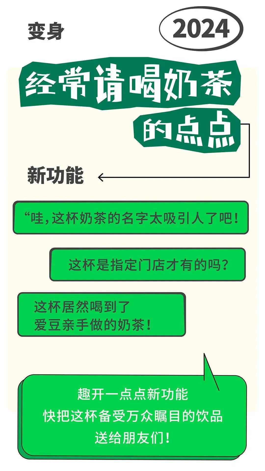 感动！看到娃哈哈招聘信息，网友不淡定了！这待遇到底有多香？