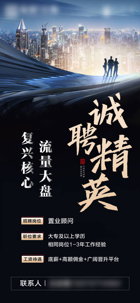招工最新招聘信息58同城_招工高平有招工的吗_招工
