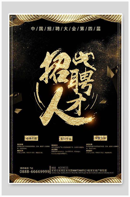 招工最新招聘信息58同城_招工_招工高平有招工的吗