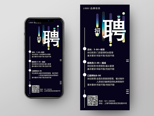 招工最新招聘信息58同城_招工高平有招工的吗_招工
