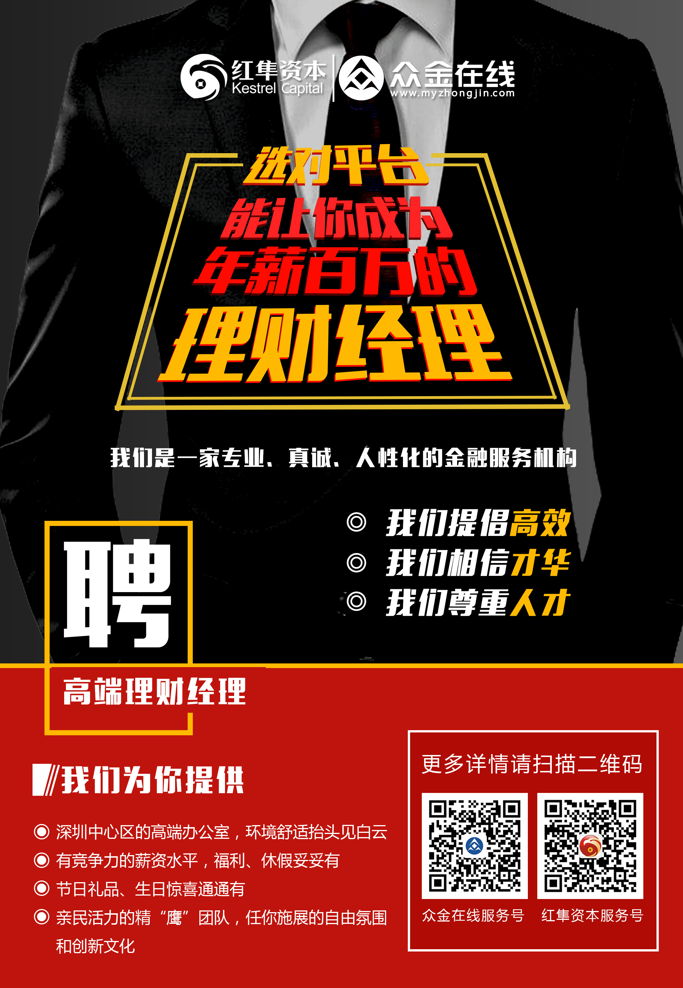 招工高平有招工的吗_招工_招工最新招聘信息58同城