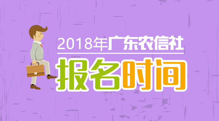 2015年天津市分行2024年度春季招聘公告（240人）