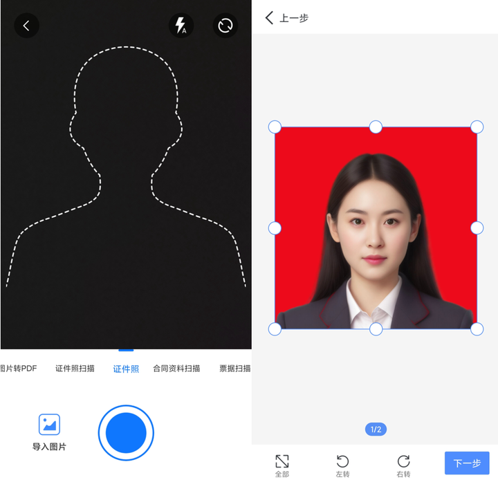 证件照片制作软件免费下载_证照之星证件照片制作软件教程_证件照片制作软件app有哪些