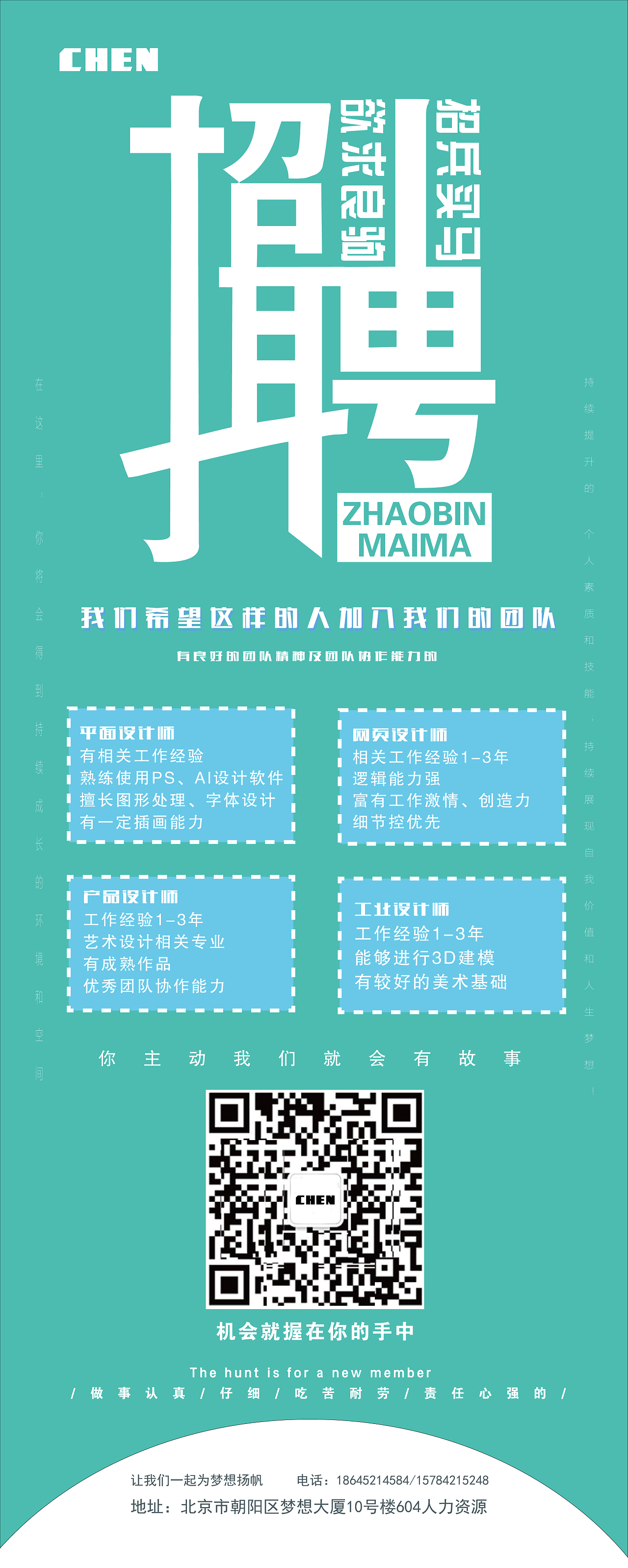 2024年度中央港澳工作办公室港澳研究所招聘工作人员公告