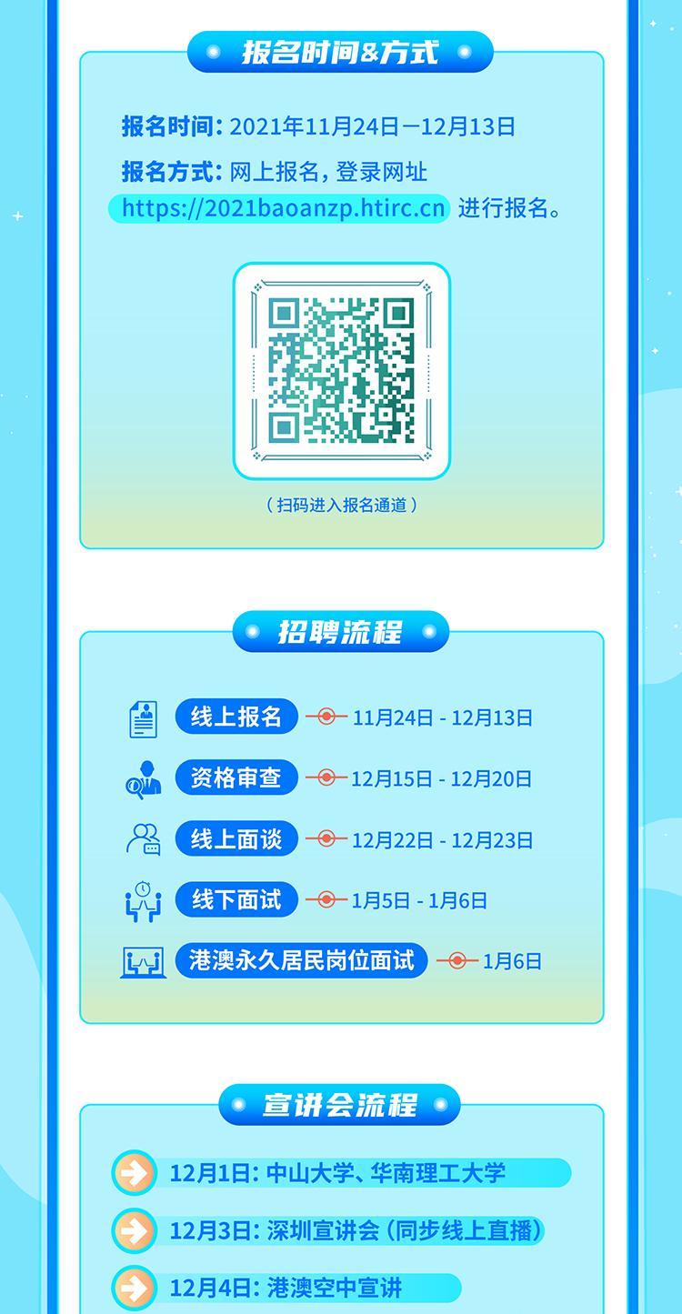 招聘58同城找工作_招聘_北京人才网招聘招聘