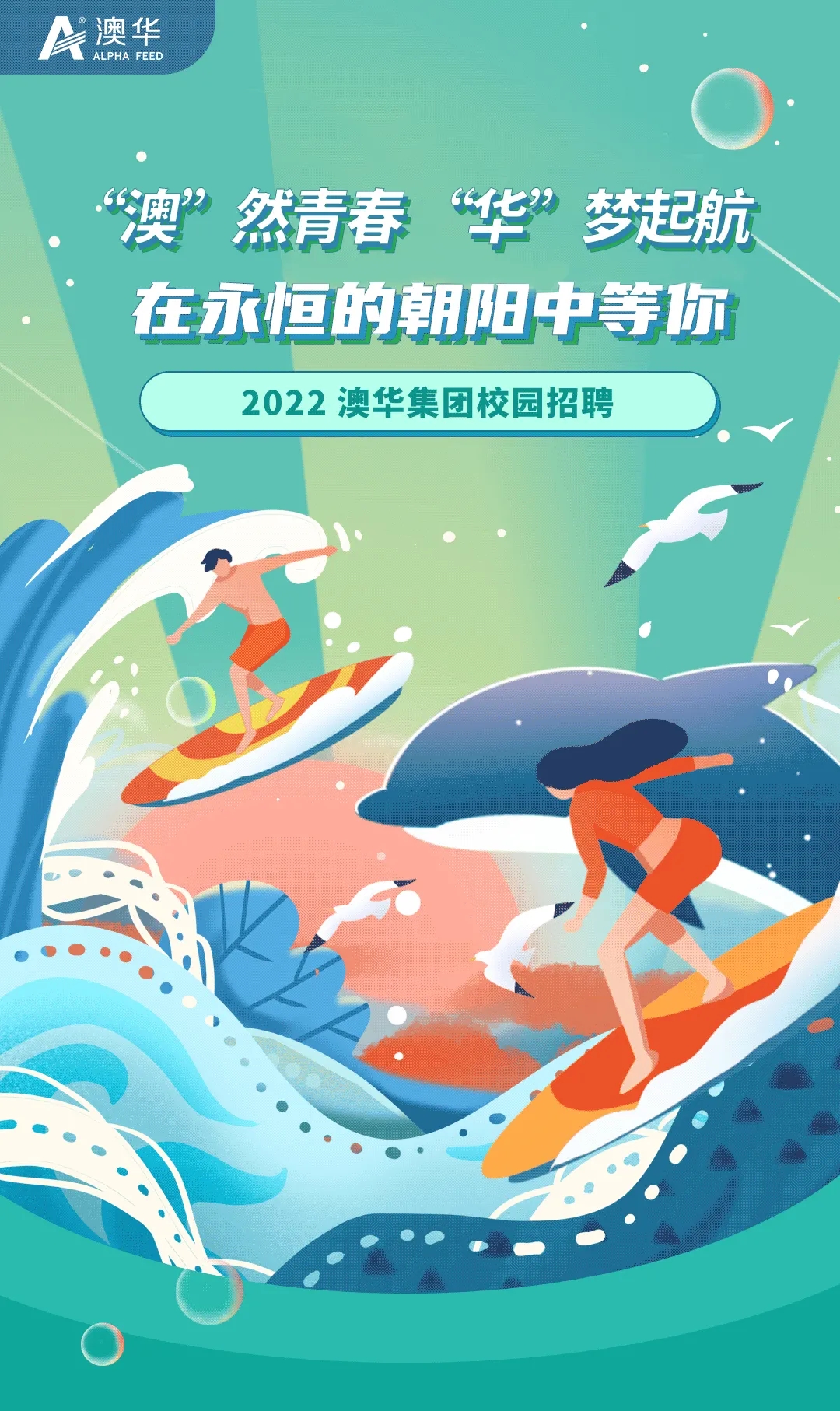 招聘_招聘58同城找工作_北京人才网招聘招聘
