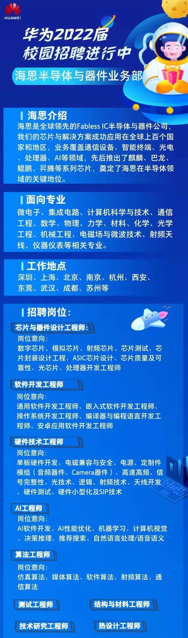 电子厂开出7000元底薪招工，10天仅招到3个人，70后不要
