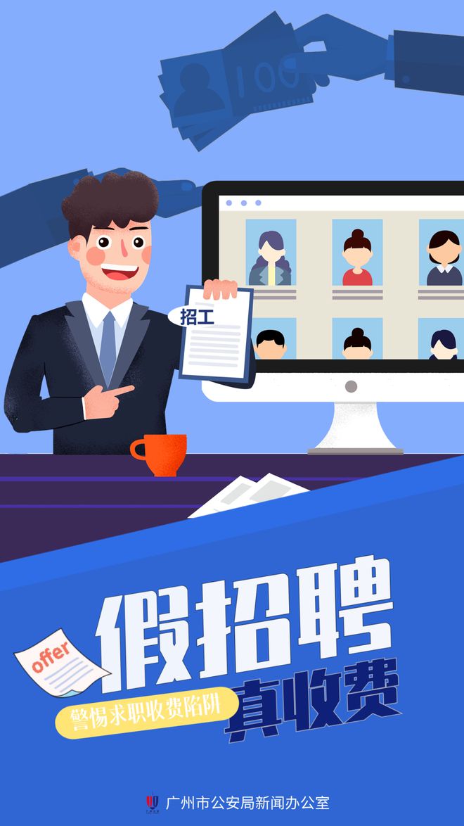 招工高平有招工的吗_招工平台有哪些_招工