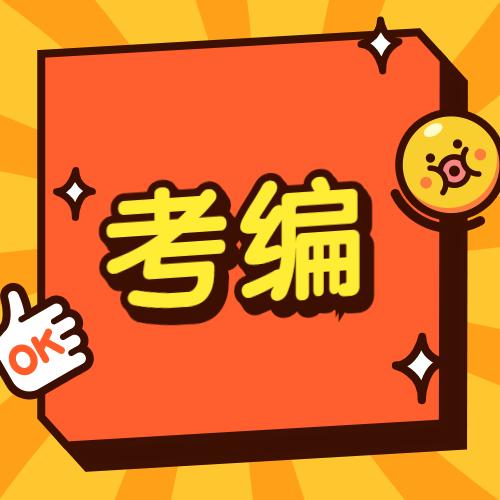 招聘信息发布_招聘信息发布文案_招聘信息