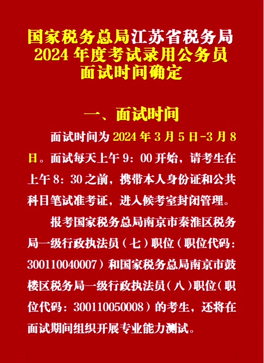 焦作博爱招聘__焦作博爱58同城人才网