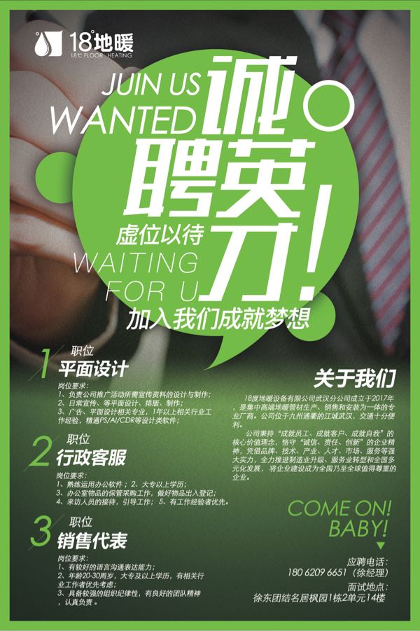 招聘_孟津招聘招聘司机招聘_北京人才网招聘招聘