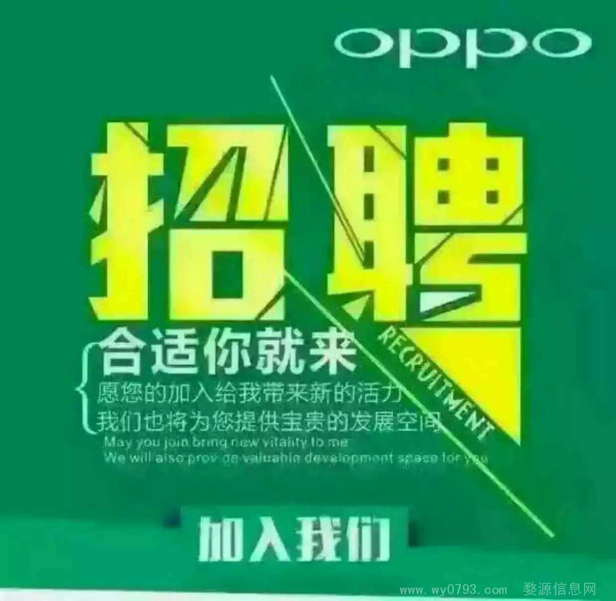 招聘_孟津招聘招聘司机招聘_招聘58同城找工作
