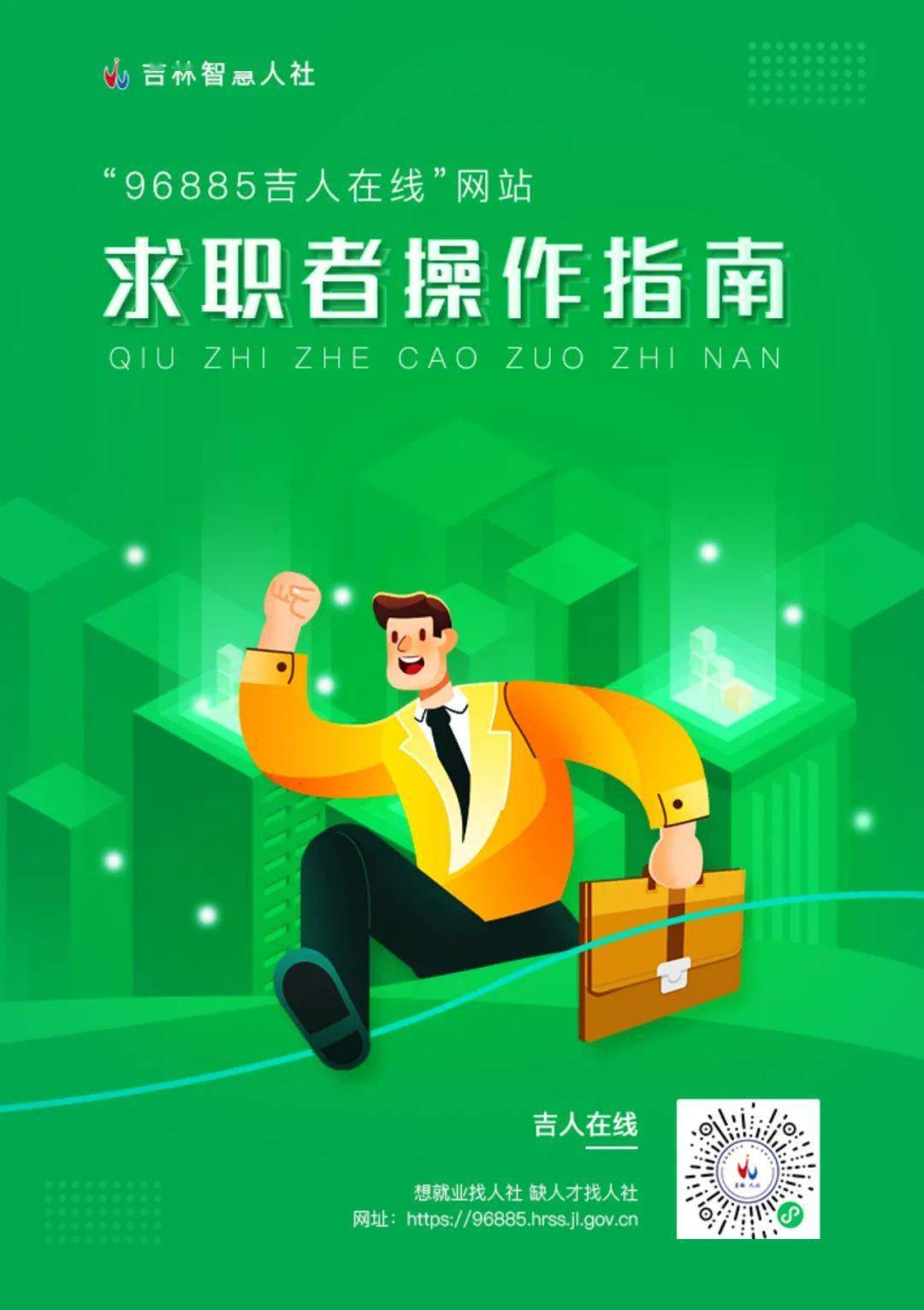 招聘58同城找工作_孟津招聘招聘司机招聘_招聘