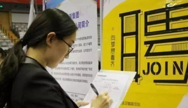 北京人才网招聘招聘_招聘网boss直聘_招聘