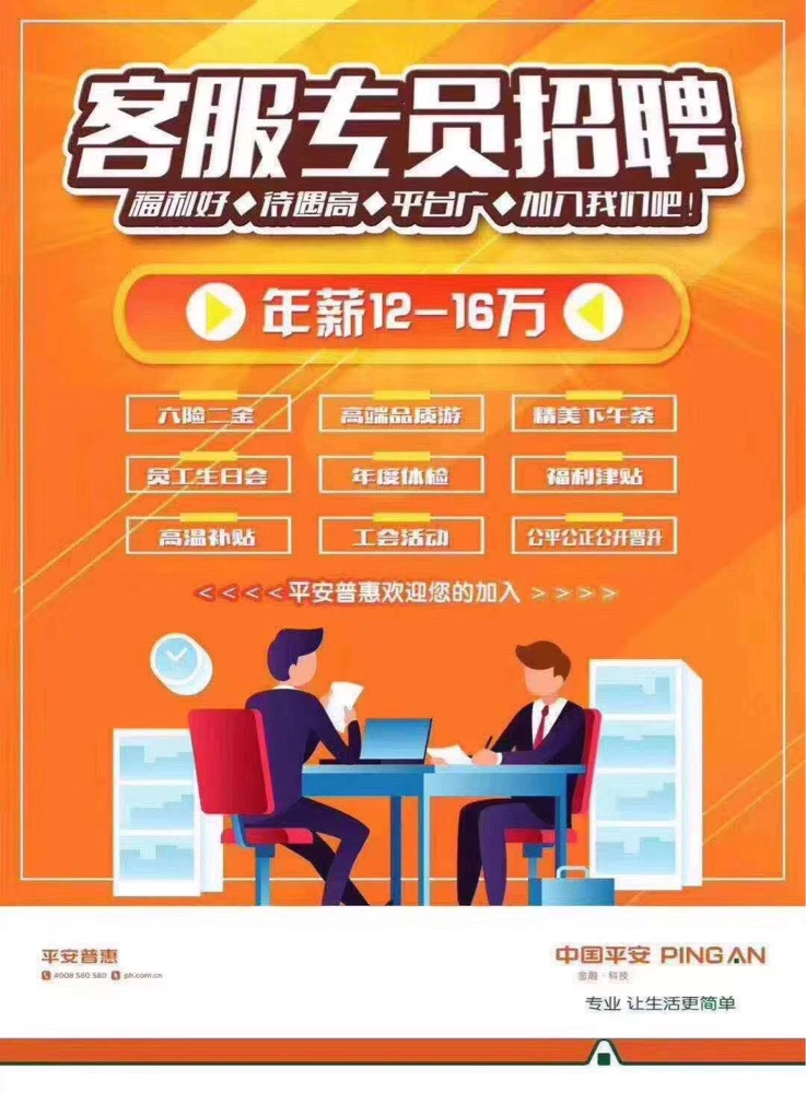 潮州市卫生健康局属下事业单位招聘2024年3月公告