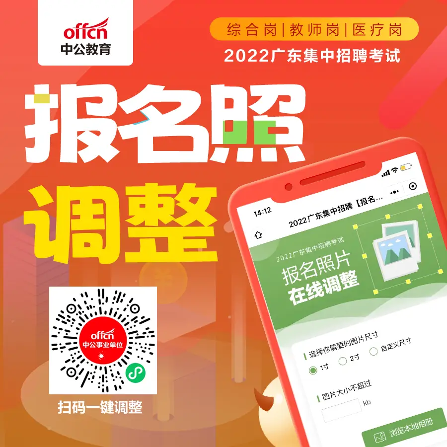 招聘信息最新招聘2024_招聘信息发布文案_招聘信息