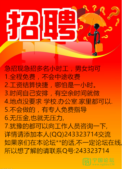 招聘信息_招聘信息发布文案_招聘信息最新招聘2024