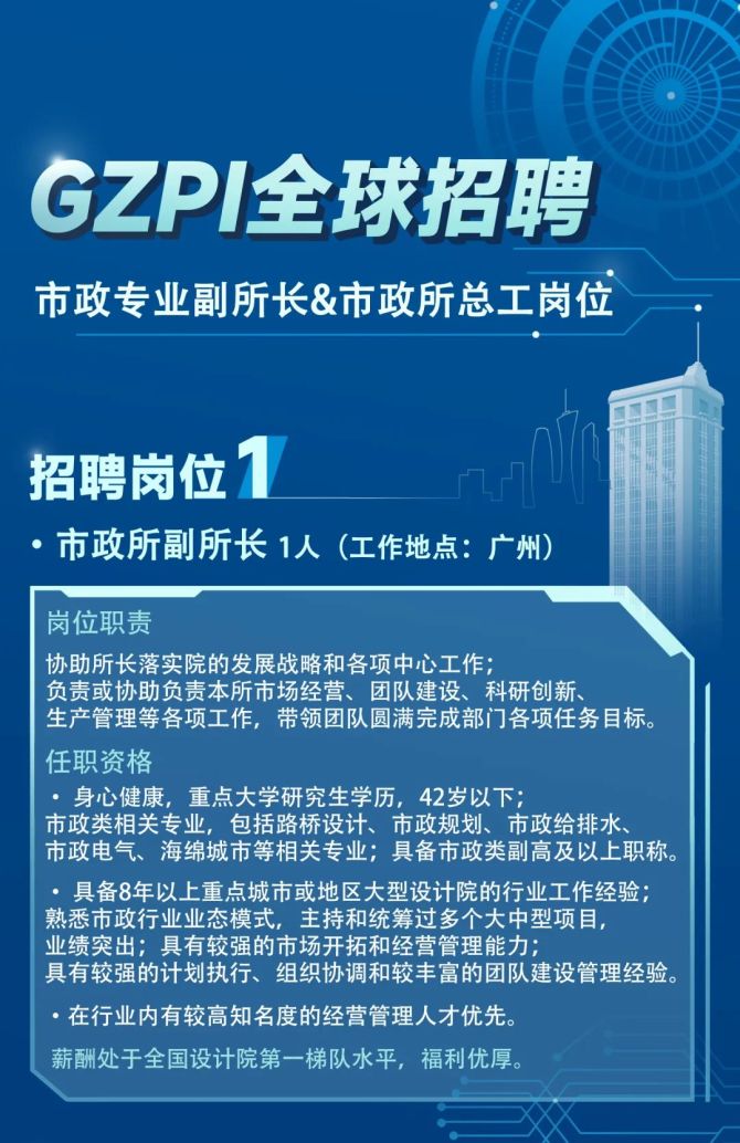 公开招聘400人！赤峰有岗！