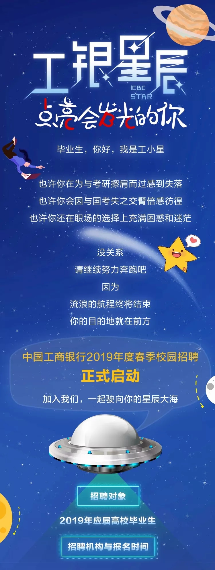 孟津招聘招聘司机招聘_营口人才网招聘招聘_招聘