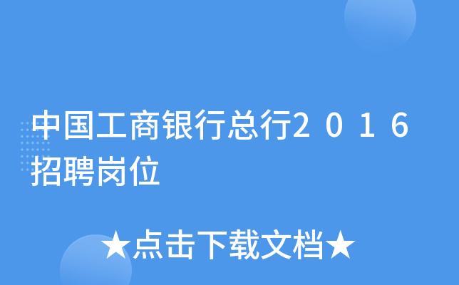 营口人才网招聘招聘_孟津招聘招聘司机招聘_招聘