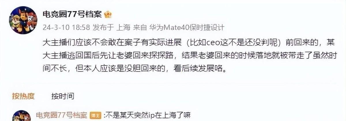 yy主播最火女主播视频_阳西女主播阳西女主播_主播
