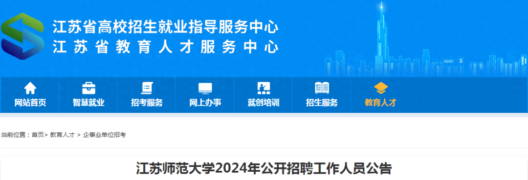 招聘58同城找工作_招聘网boss直聘_招聘