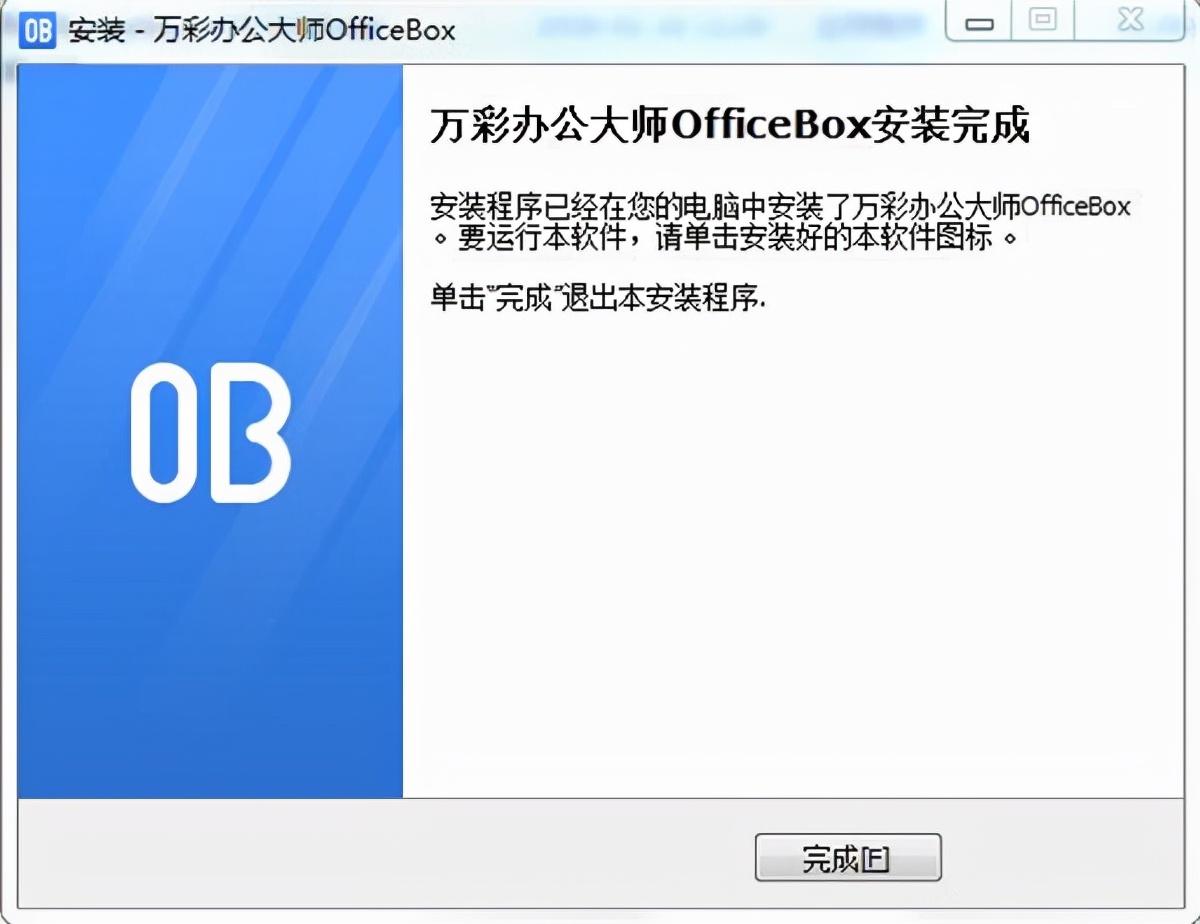 视频全套办公教程软件免费_办公软件教程视频全套_办公视频软件有哪些