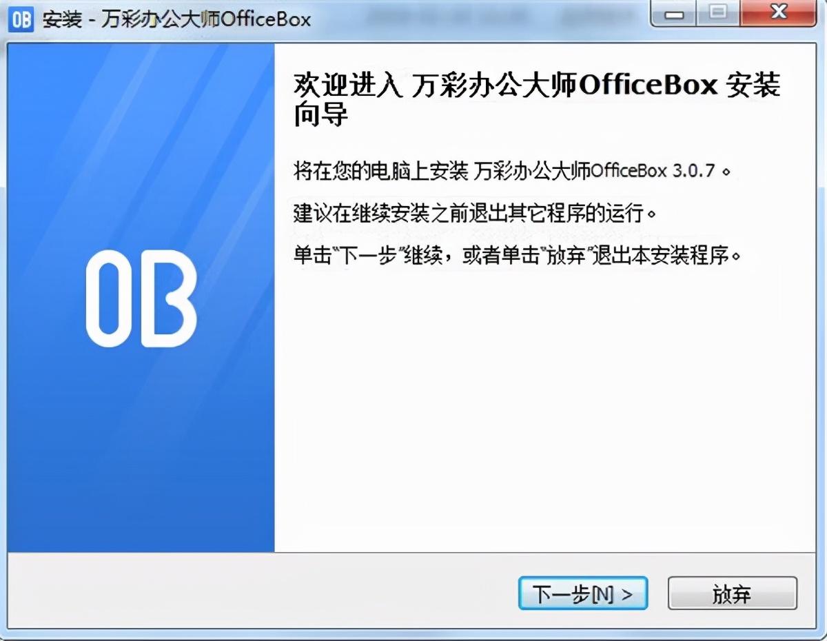 办公软件教程视频全套_视频全套办公教程软件免费_办公视频软件有哪些