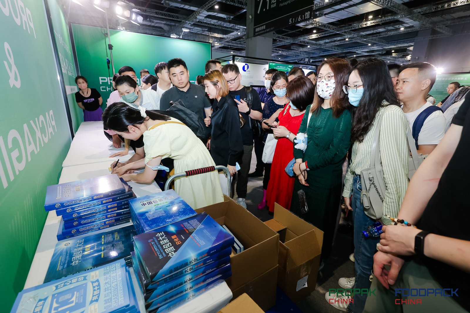上海纸箱包装机械设备_上海纸箱包装机械展览会_2021纸箱包装机械展