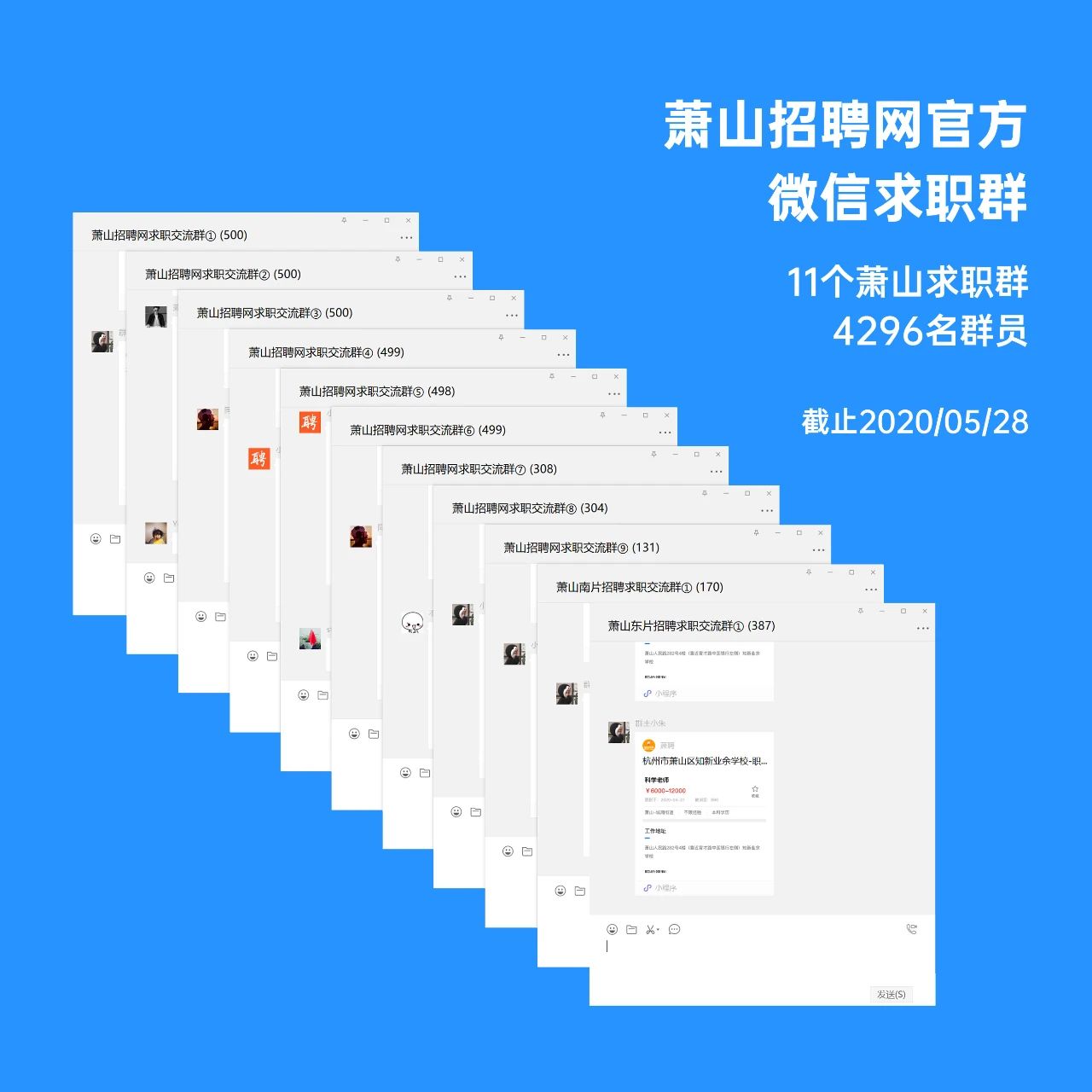 招工最新招聘信息58同城_茌平招工2017工厂招工_招工