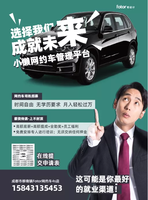 招聘信息发布_招聘信息发布文案_招聘信息