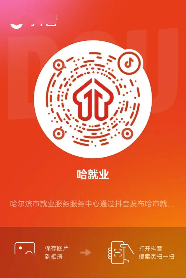 招聘信息在哪个网站看_招聘信息发布平台_招聘信息