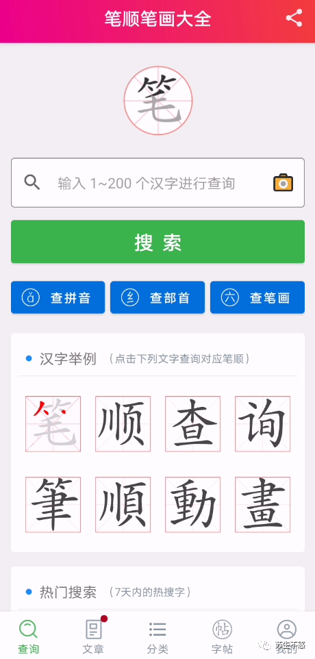 定时关机软件 绿色_关机定时绿色软件下载_关机定时绿色软件叫什么