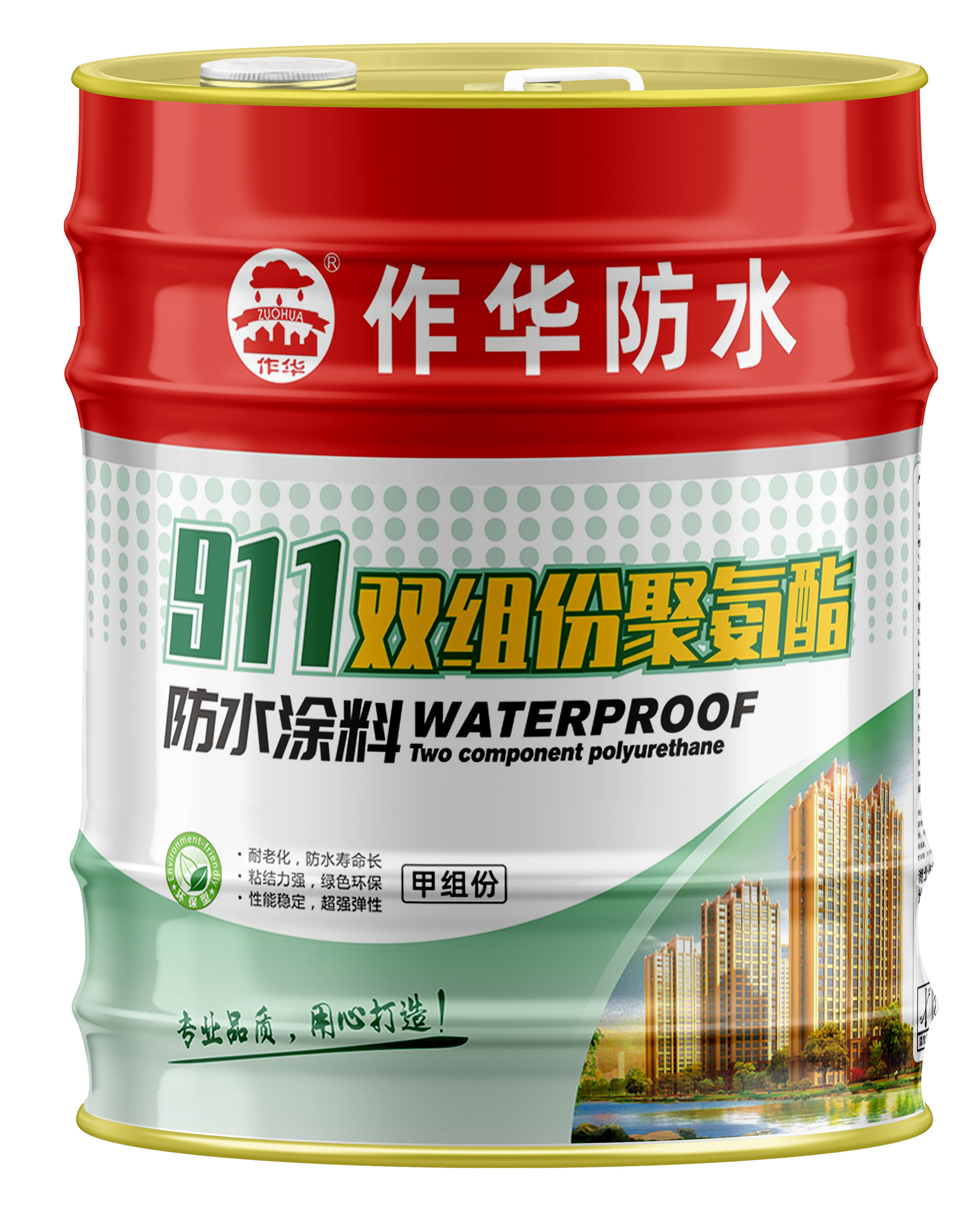 宁波钢结构防水涂料_钢结构防水涂料应用技术规范_宁波钢结构刷涂料包工包料价格
