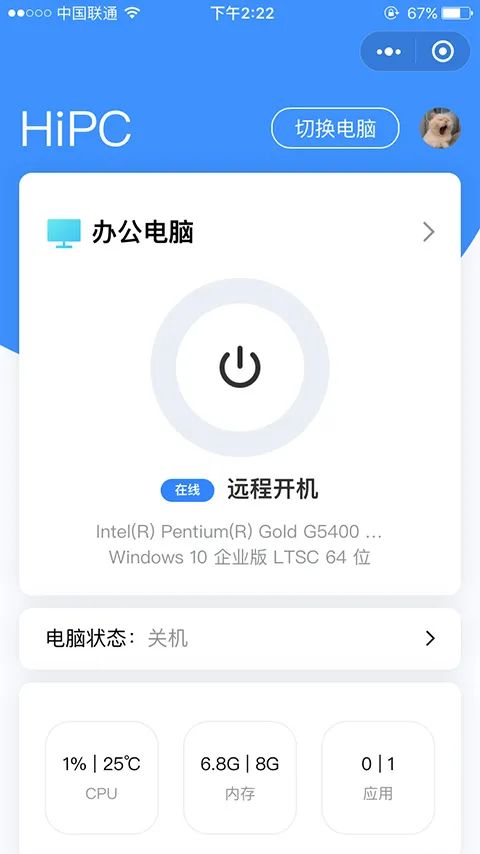 win7 定时关机 软件_关机定时软件_定时关机电脑软件