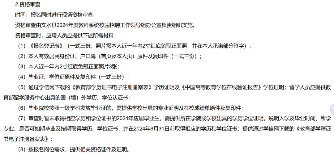 招聘_招聘网_招聘58同城找工作