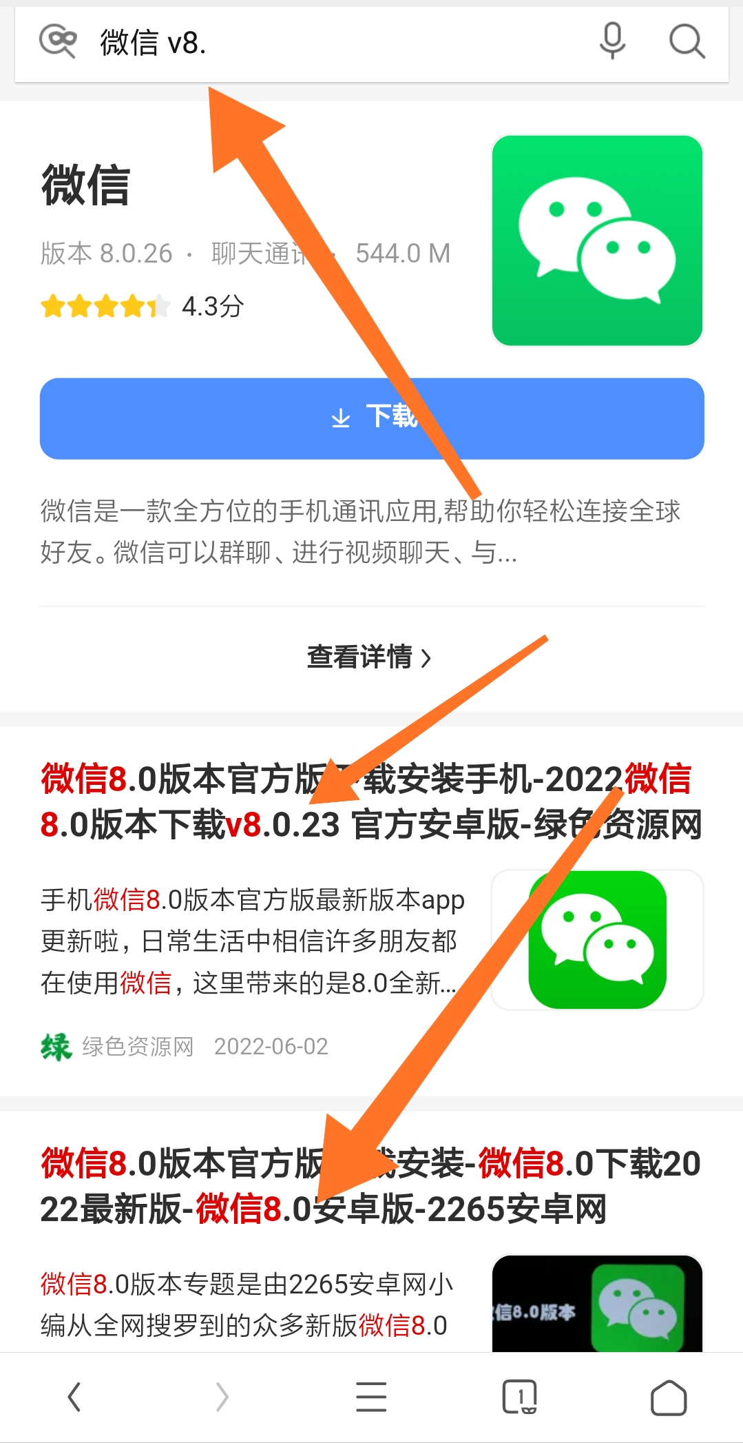 下载安装pp助手软件下载_下载软件的助手_为什么pp助手下载的软件安装不了