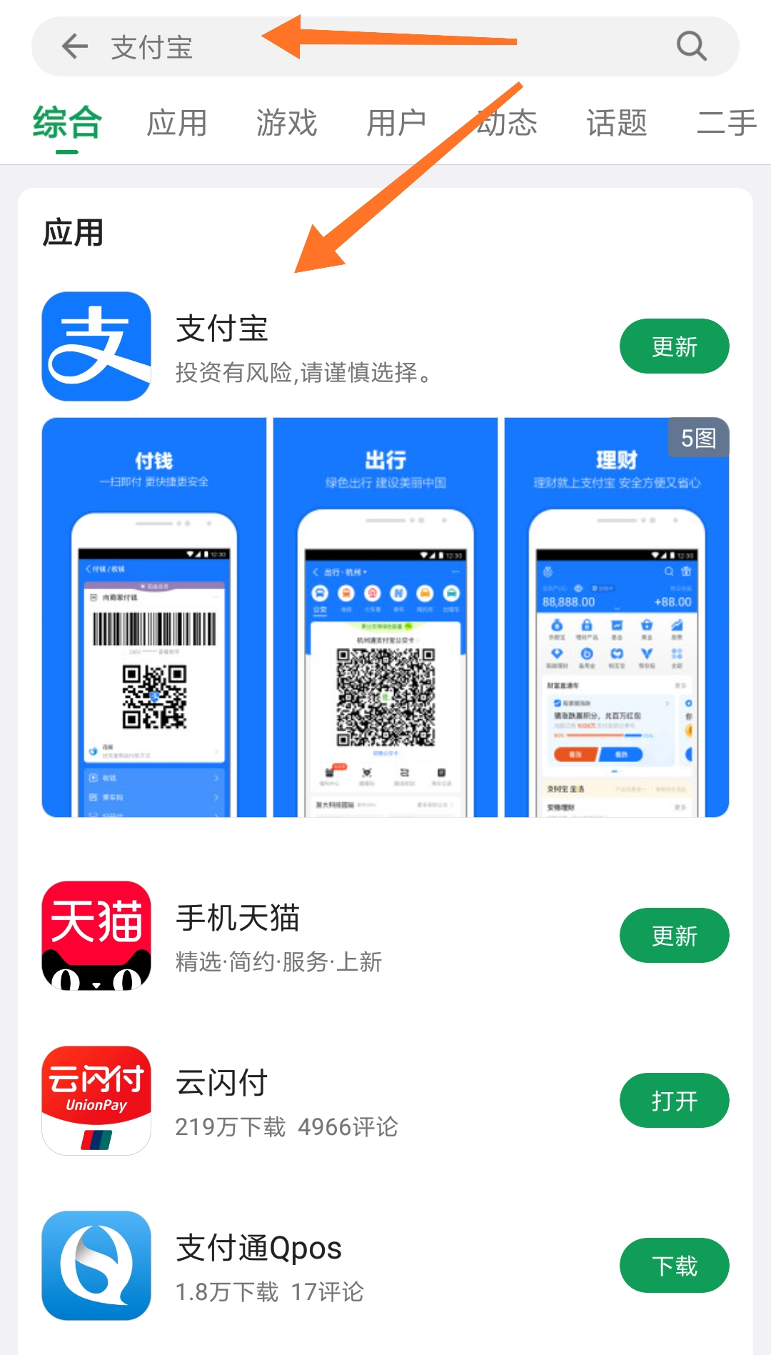 下载软件的助手_下载安装pp助手软件下载_为什么pp助手下载的软件安装不了