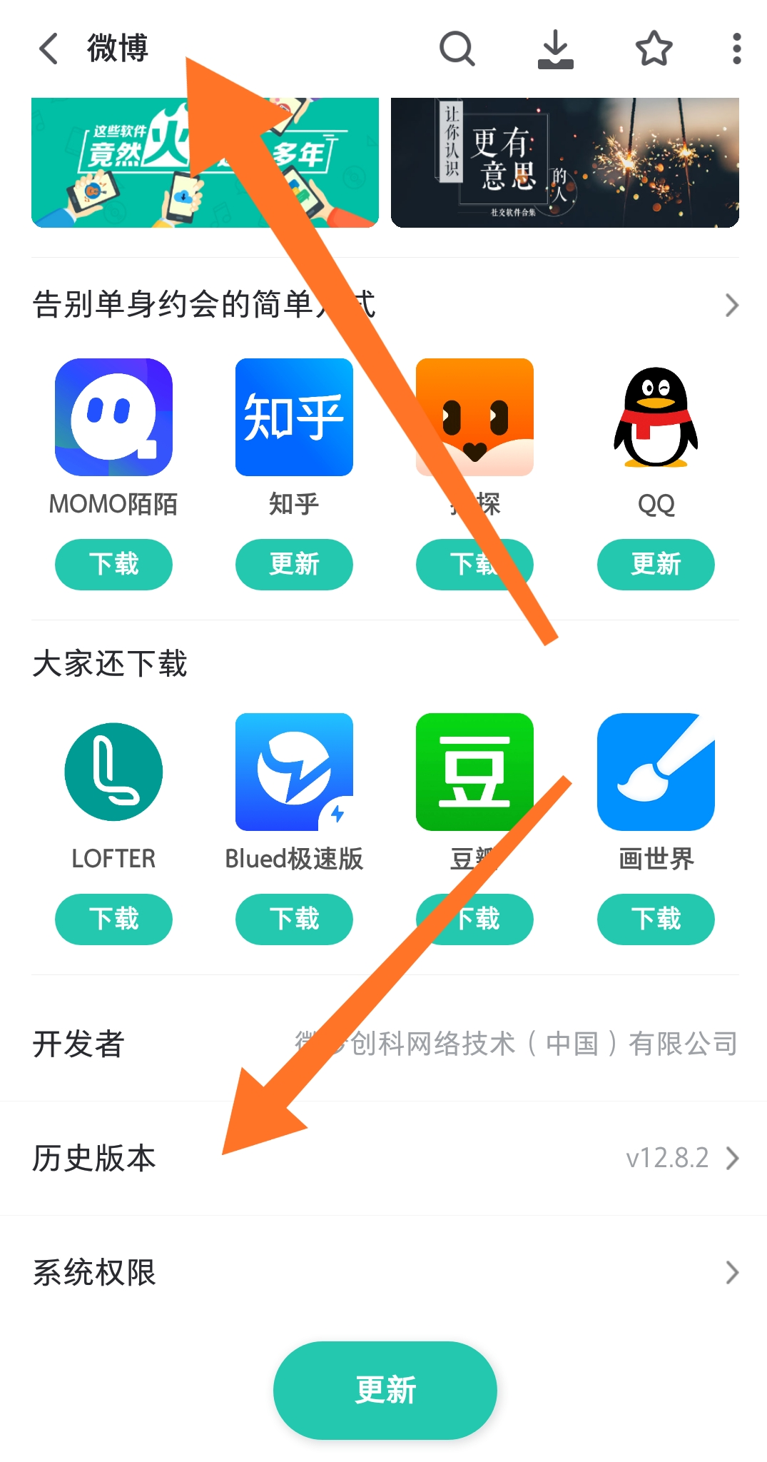 下载软件的助手_为什么pp助手下载的软件安装不了_下载安装pp助手软件下载